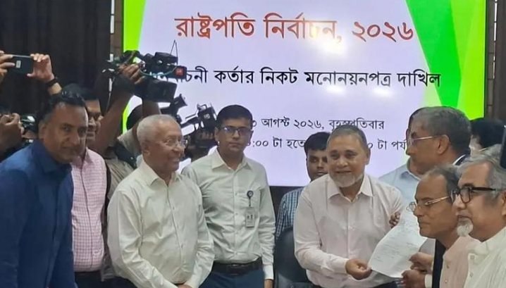 রাষ্ট্রপতি পদে মনোনয়নপত্র জমা দিয়েছে বিএনপি