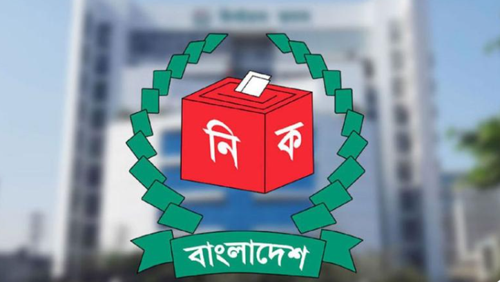 ঠাকুরগাঁও-১ আসনে ৯০ দিনের মধ্যে নির্বাচন : ইসি