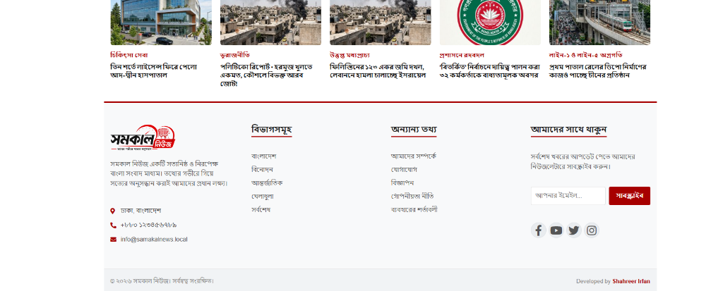 সন্ত্রাস নির্মূলে পুলিশকে আরো কার্যকর ভূমিকা রাখতে হবে : স্বরাষ্ট্রমন্ত্রী